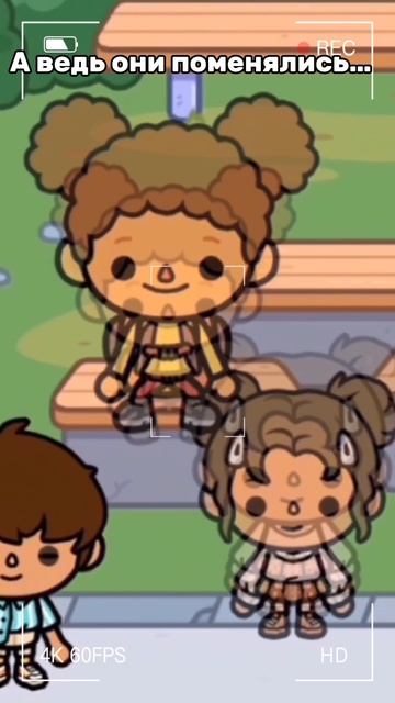 Алина, Ника, Аня, Давид, Стив, Марк, я буду скучать💔😕