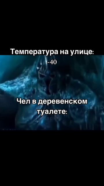 холодрыжество