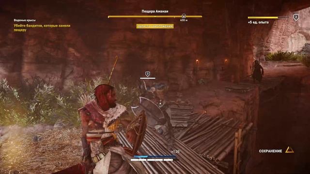 Assassin’s Creed Origins #3