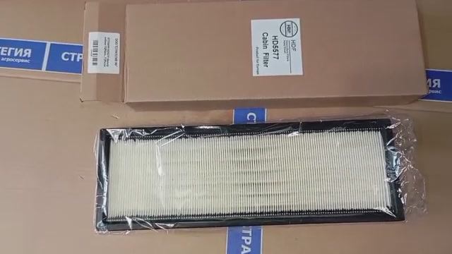87726699 HD5577 Фильтр кабины Т6/Maxx., Т7/Puma