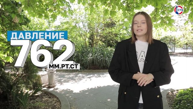 Прогноз погоды на 19 мая