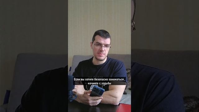 Диетолог про спорт. Права?