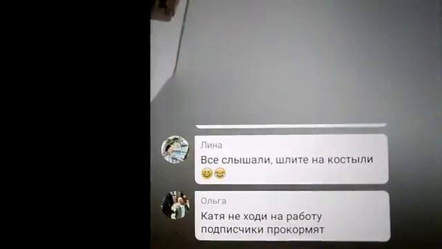 Мурманская Катерина ушибла ногу.