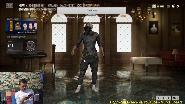 PUBG за 20.06 часть 5