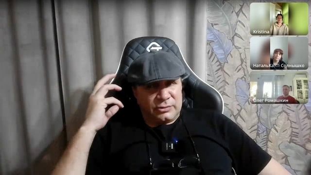 Всё, что мы ощущаем негативного - это наши собственные накопления