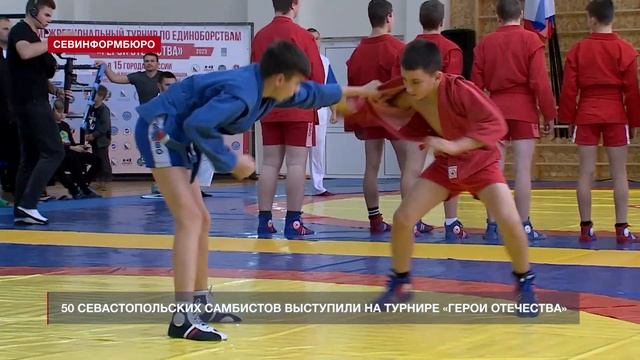 В Севастополе прошёл турнир по самбо, посвящённый Гер?