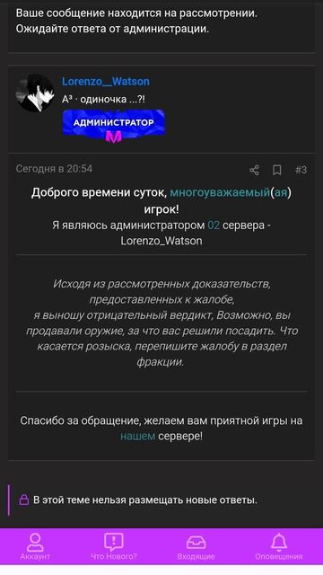 Серьёзно, нет нарушений?