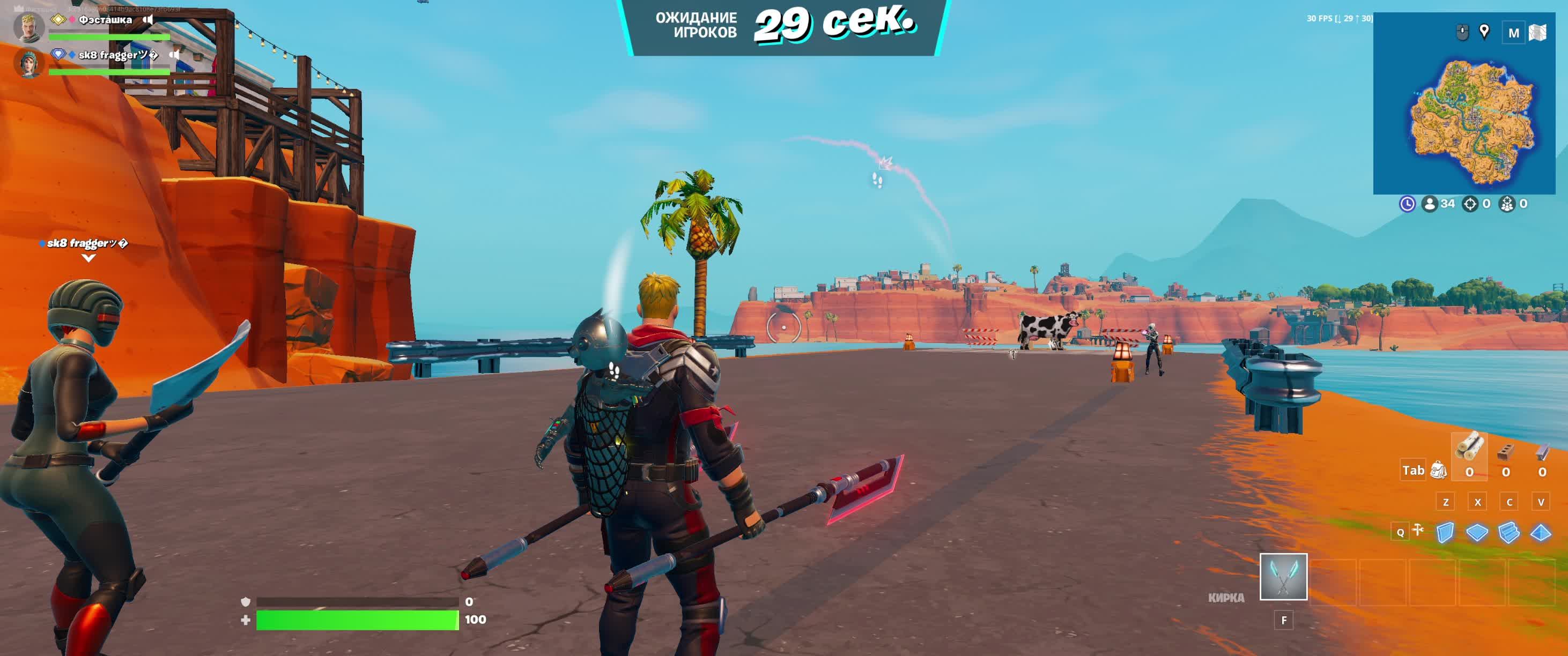 Поиск    99+  Иконка канала Фисташка ЕСЛИ ХОТИТЕ ПОИГРАТЬ НИК В ИГРЕ ФЭСТАШКА Фортнайт