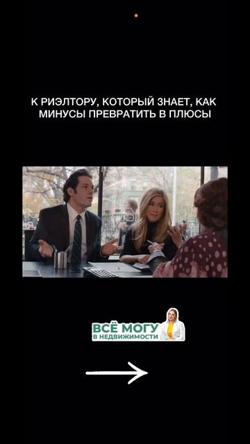 #питер #shorts #юмор #shortvideo #риэлторспб