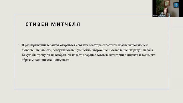 ММ 17 мая 2025 как избежать обрыва терапии (ФАП)