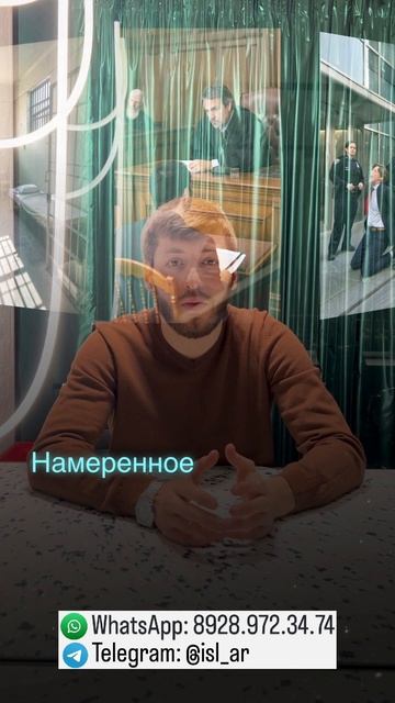 Что такое преднамеренное банкротство?