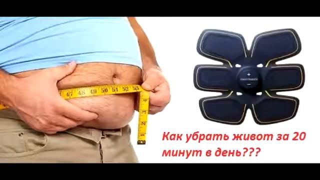 ab gymnic отзывы отрицательные