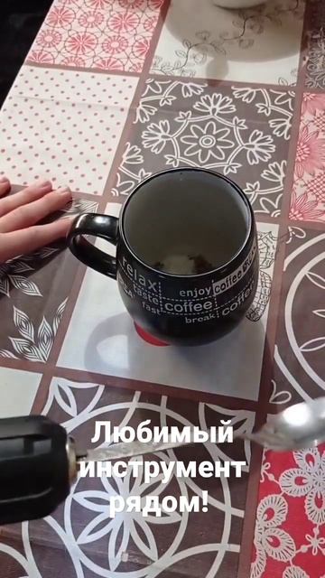 когда лень мешать ложкой! #интерскол #минимакс #Vсëоинс