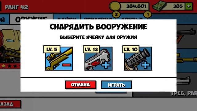 прохождение игры Zombie Age 3 #230