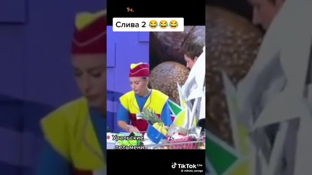 В магазине 2 часть