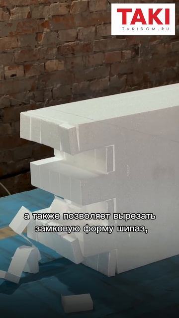 чпу термоплоттер станок фигурной резки пенопласта taki