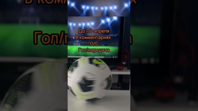 Забери себе футбольный мяч Nike Fussball Academy