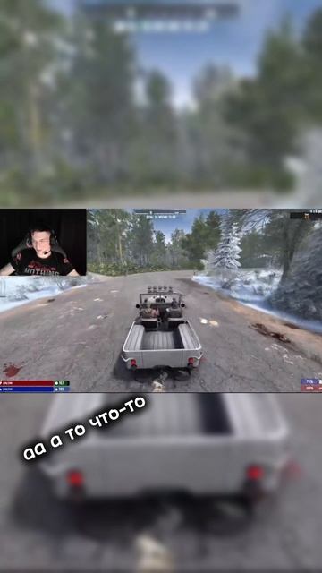 7 day to die " Запах в машине "