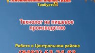 13 октября _07.20_Работа в Тольятти_Телевизионная Биржа Труда