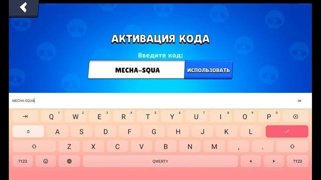Коды на лемон бокс