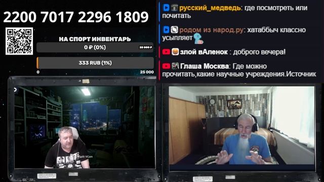 Хотабыча опять несет