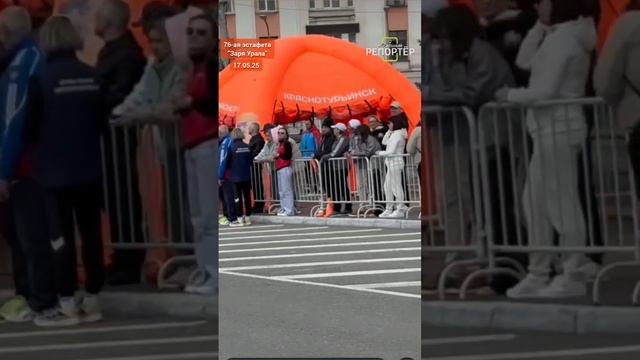 м. р. за 17.05.25 Краснотурьинск