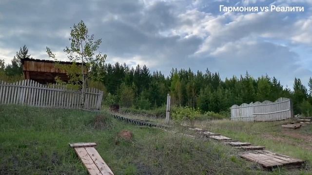 Минган (Микган, Поперечная)