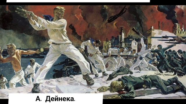 Н. Осницкий, "Этот подвиг народа"