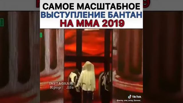 ММА 2019