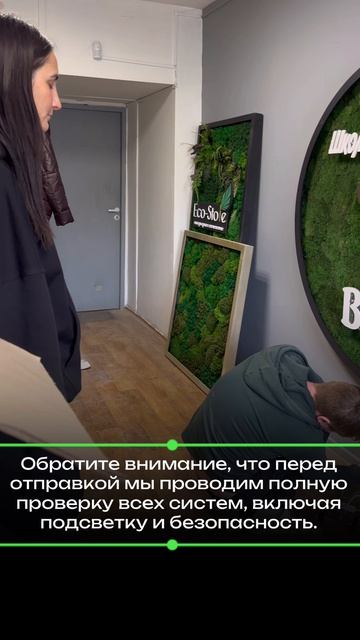 Панно для барбершопа из стабилизированного мха