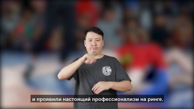 Открытый турнир Раатбека Санатбаева: главное событие