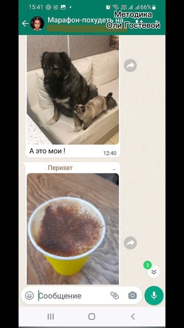 Марафон, чат ♡ Похудеть.
Марафон. Меню.
