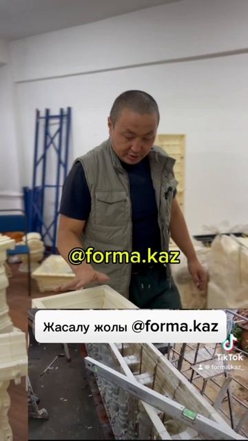 Форма для балясины #ремонт