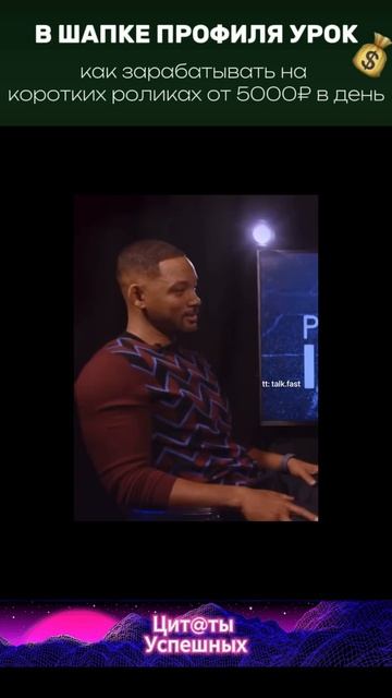 Цитаты успешных