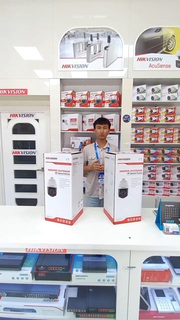 Hikvision PTZ