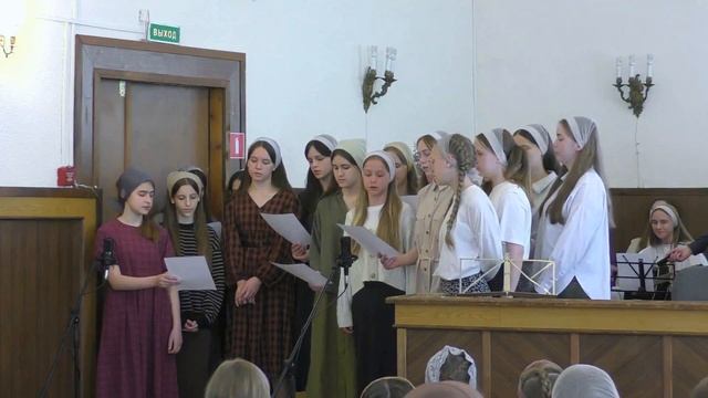 «Ты превосходнее всего на свете» (18.05.2025) / Молодежная группа