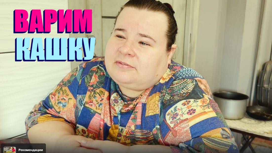 ОБУЧАЮЩИЙ КАНАЛ " ВСЁ В КУЧУ "