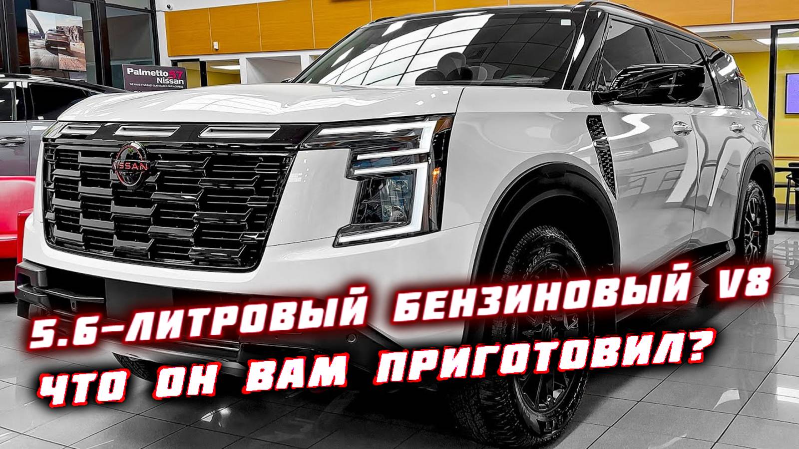 Как выбрать двигатель для Ниссан Армада? Узнайте, что реально важно!