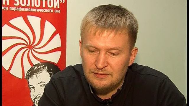 Депрессия (архивное видео)
