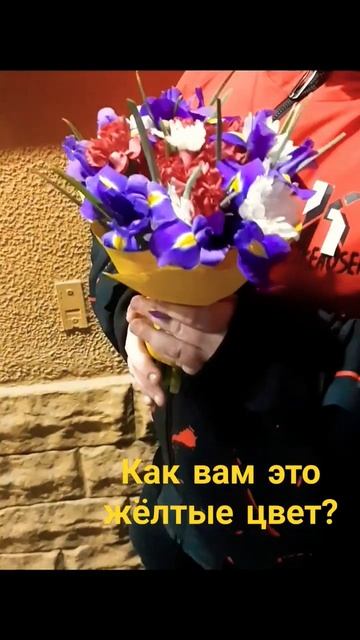 яркие цвета берут новые эмоции #цветы #нижнийтагил #жё?