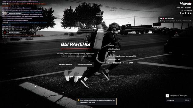 нонрп коп+дм