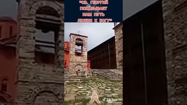 Афонские монахи