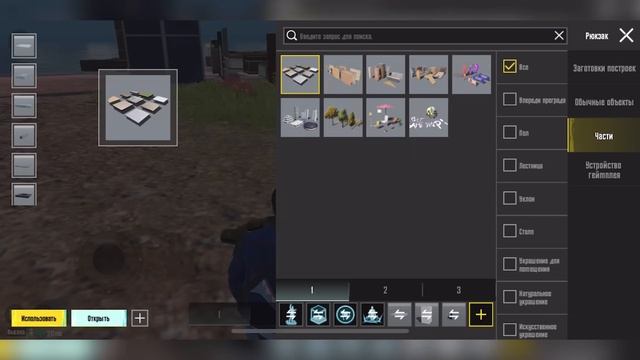 DakPlay НУБ ПЕРВЫЙ РАЗ ИГРАЕТ В ПУБГ МОБАЙЛ ! НУБИК ПОСТРОИЛ ДОМ В PUBG MOBILE