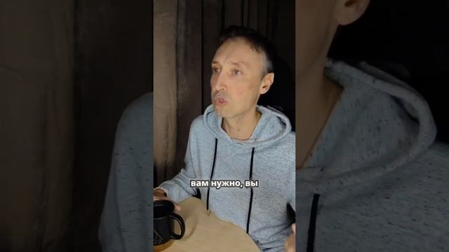 ПОЧЕМУ ВНУТРЕННИЙ ДВОРНИК СТЕПАНЫЧ МЕШАЕТ ВАШЕМУ УСПЕХУ 💯