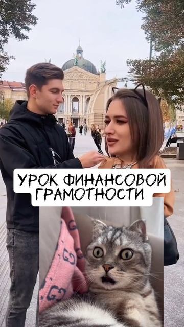 Сколько