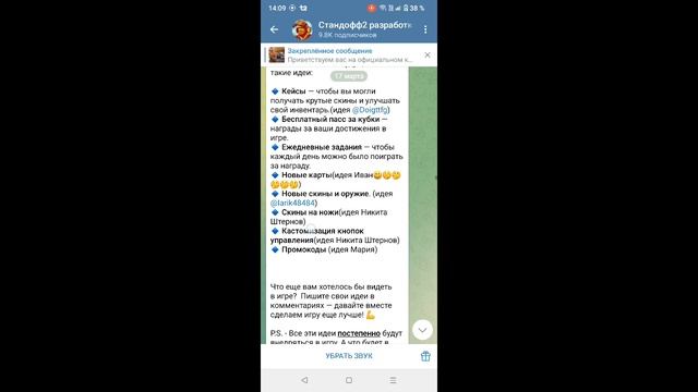 выбил ножми край в Яндексе играх