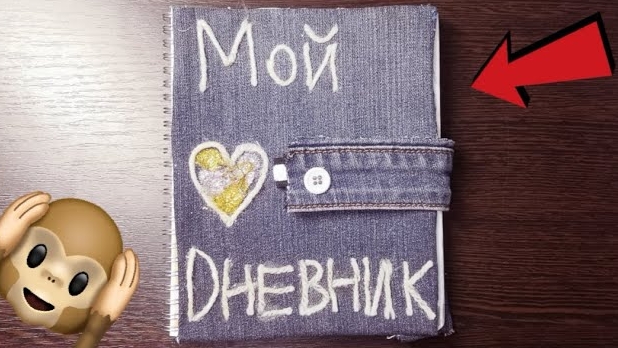 МОЙ ЛИЧНЫЙ ДНЕВНИК. Мои записи и мысли :З