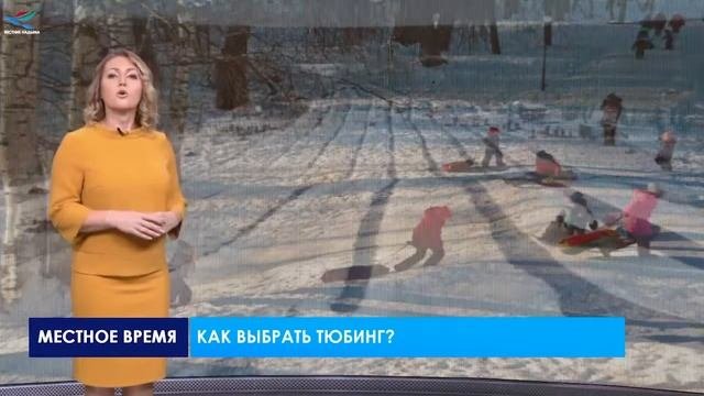 То, что доктор прописал. Как обезопасить себя и своих детей при катании на снежных горках