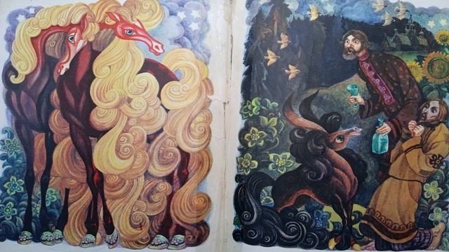 Конёк Горбунок . 1 часть . Аудиокнига. Книга звуком.