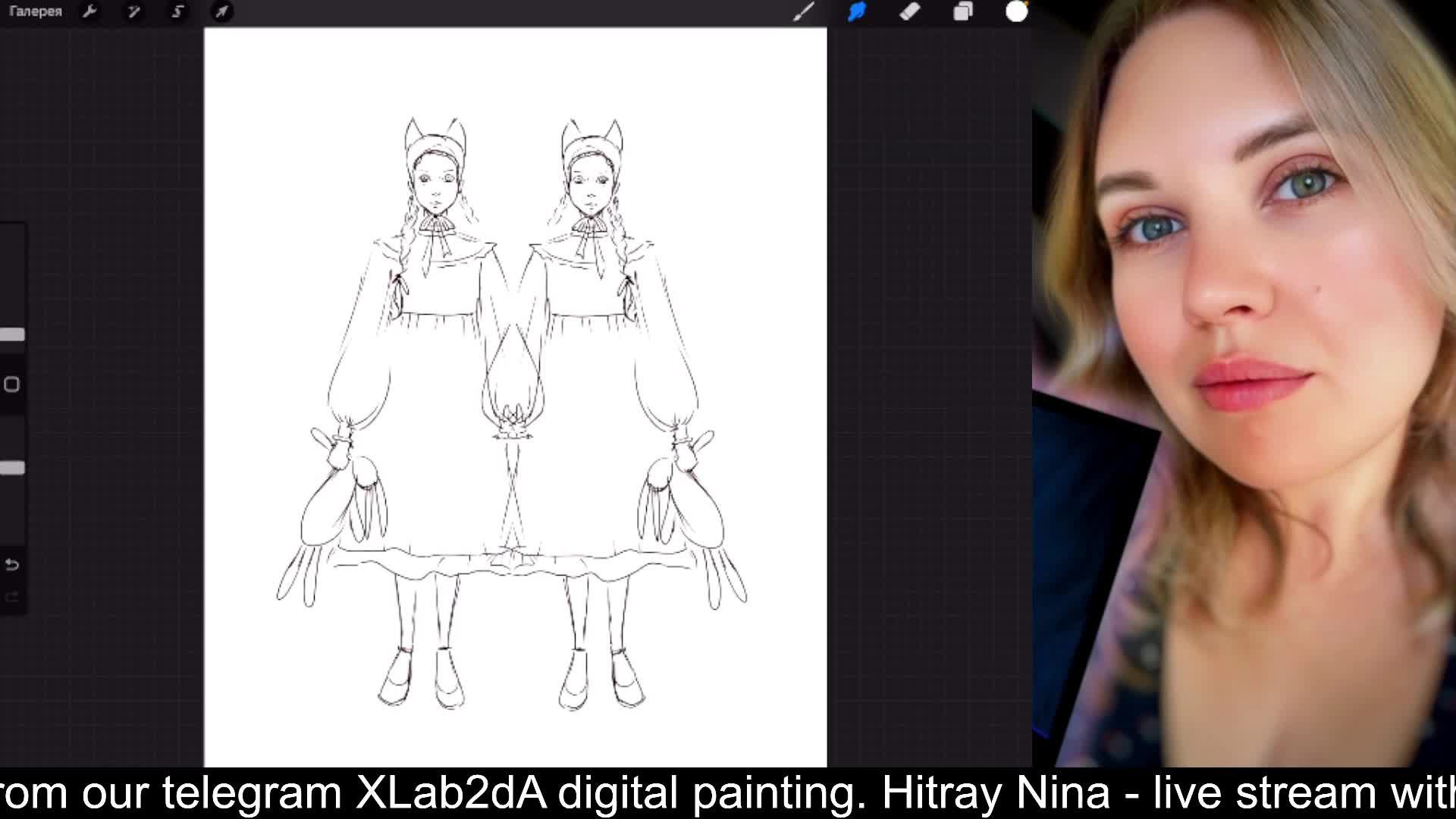 Рисует Hitray Nina цифровое искусство